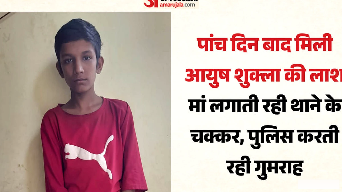 नोएडा में खोड़ा जैसी वारदात: 15 साल के आयुष की हत्या कर शव नाले में फेंका, पार्टी के बहाने ले गए थे हत्यारे