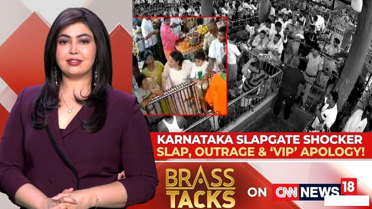 कर्नाटक बीजेपी विधायक की बेटी ऐश्वर्या ने मंदिर में महिला पीएसआई को मारा थप्पड़| सीसीटीवी वीडियो हुआ वायरल |ब्रास टैक्स