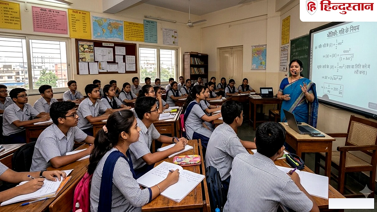 बिहार में असिस्टेंट प्रोफेसर बहाली में घपला, पूर्णिया यूनिवर्सिटी में सर्टिफिकेट जांच में गड़बड़ी उजागर