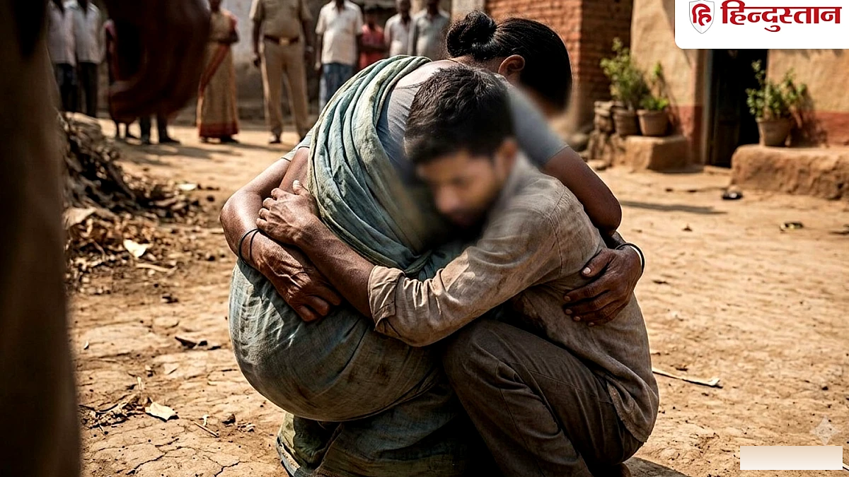 बेटे को बचाने के लिए मां ने दे दी अपनी जान, हमलावरों ने पीट-पीटकर मार डाला