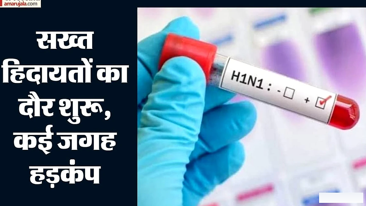 दिल्ली में 2308 मरीज, नोएडा में 24 घंटे में बढ़े आठ गुना केस; एनसीआर के अस्पताल अलर्ट मोड में