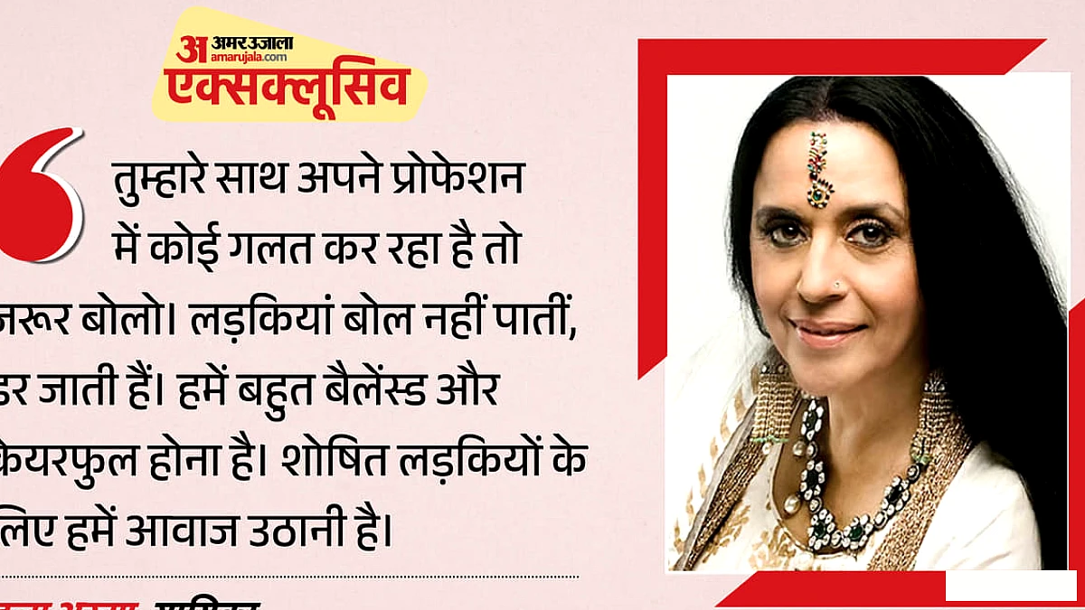 ‘चोली के पीछे..’ ने लगा दिया था ठप्पा, महिला समानता दिवस पर इला अरुण ने की मन की बात; बोलीं- समाज से दबती नहीं