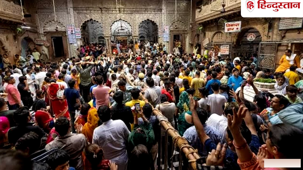 बांके बिहारी मंदिर के चढ़ावे में हेराफेरी? पॉलीथिन में दान ले रहे भंडारी, ऐक्शन में सुप्रीम कोर्ट