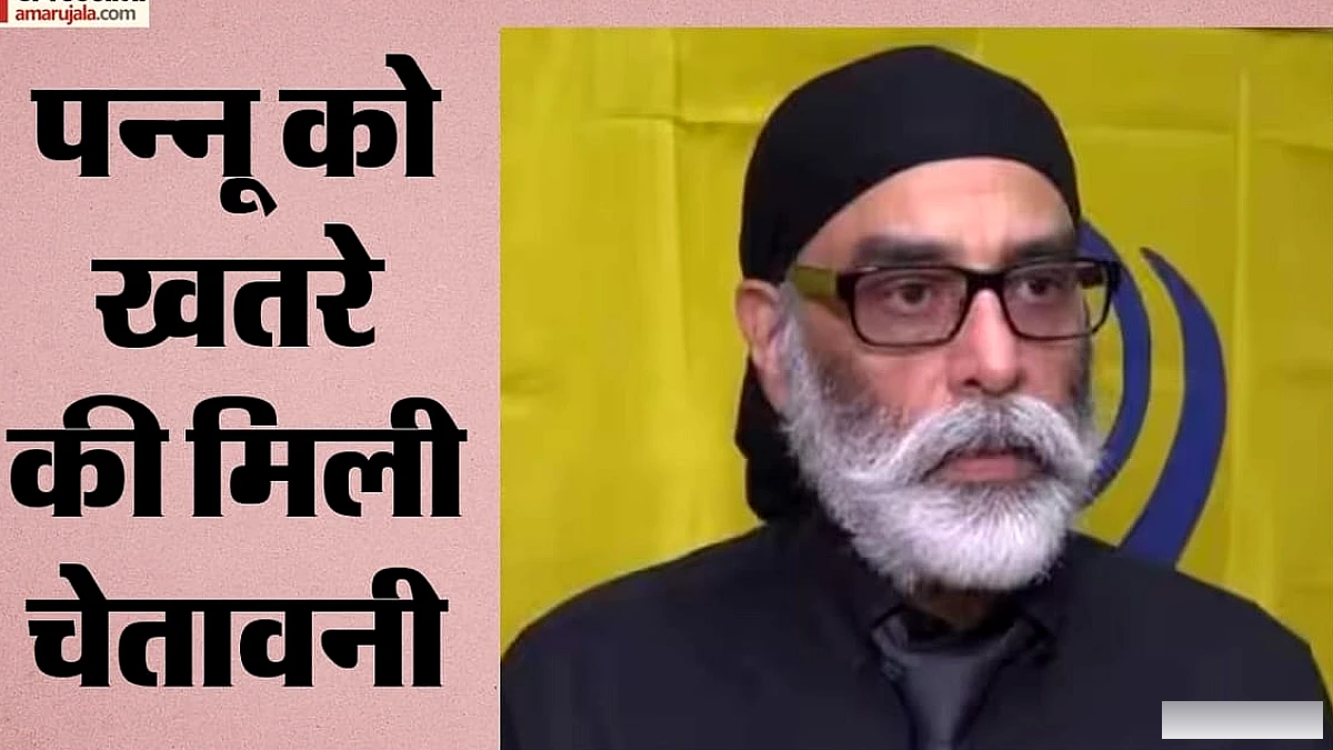 आतंकी पन्नू को फिर मिली जान‑से‑मारने की चेतावनी, FBI और कनाडाई पुलिस ने किया सतर्क