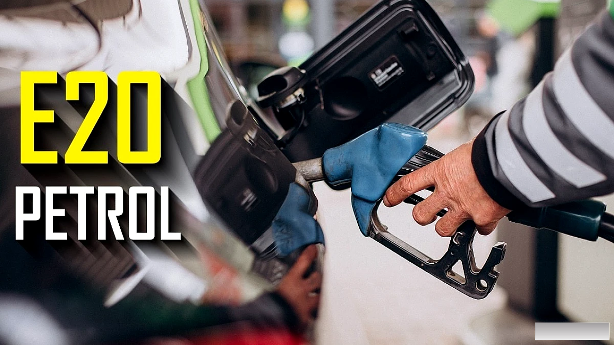 E20 Petrol पर सख्त सरकार! गाड़ियों के पार्ट्स फेल होने के बाद बड़ा फैसला