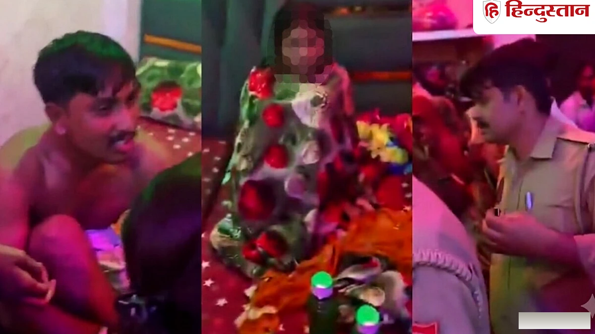 प्रेमी संग कमरे में थी पत्नी, पति ने बुला ली पुलिस, दोनों को बिना कपड़ों में देख हर कोई हैरान
