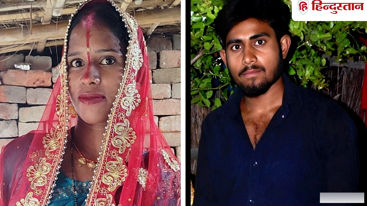 बिहार में बेटी की छठी के दिन पत्नी की गोली मारकर हत्या, पति फरार; मातम में बदली खुशियां