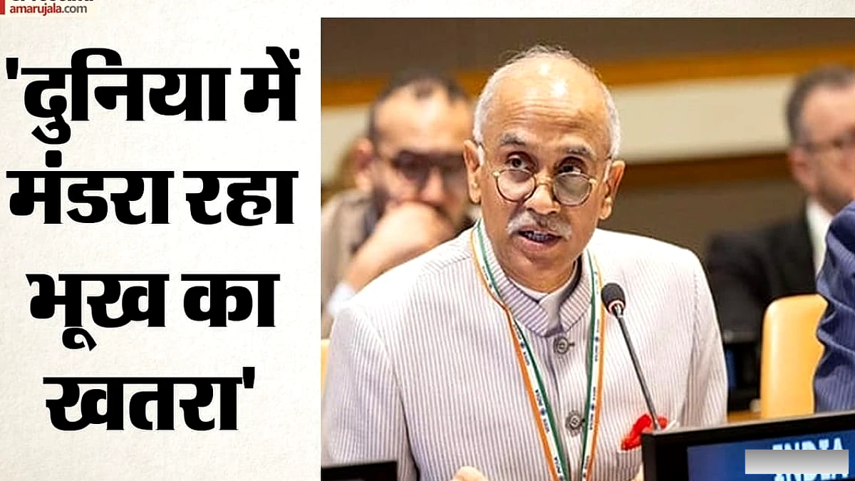 युद्ध बढ़ेगा तो भूख भी: भारत ने यूएन सुरक्षा परिषद से संघर्ष रोकने का आव्हान