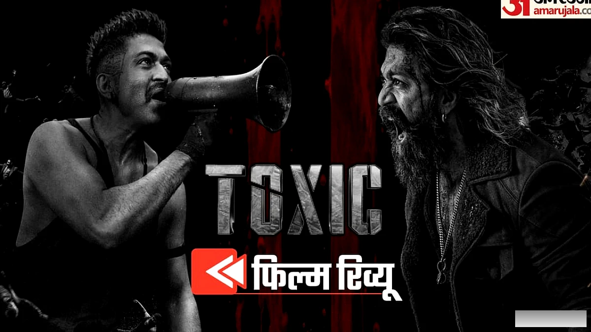 चार साल इंतजार करवाकर यश ने दिया टॉर्चर, एक्शन अच्छा पर कहानी बेदम; कहां ‘टॉक्सिक’ हुई फिल्म?