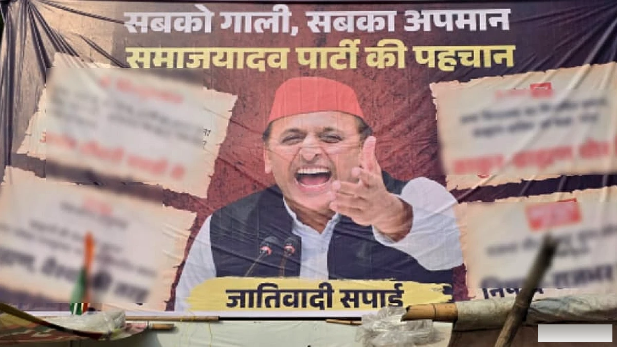 सड़क पर राजनीतिक भड़काऊ भाषा, बागपत में अखिलेश यादव को लेकर लगे विवादित पोस्टर