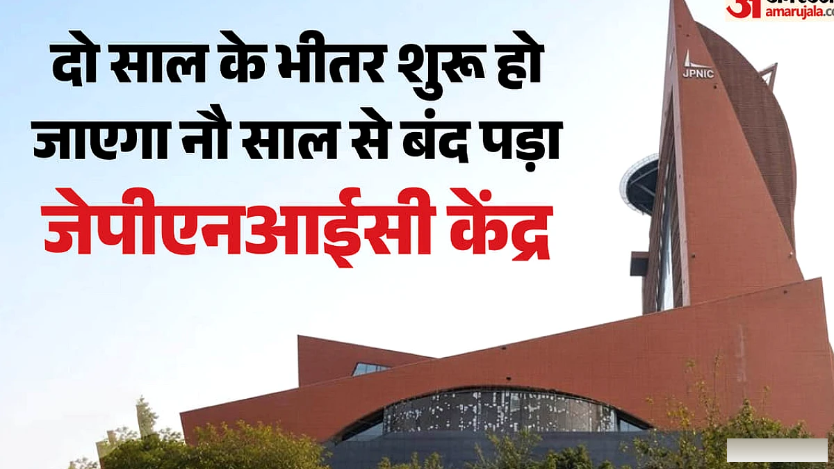 जेपीएनआईसी को 30 साल की लीज पर देगी सरकार, अखिलेश का तंज, बोले- अब सरकार को ठेके पर देना बचा है