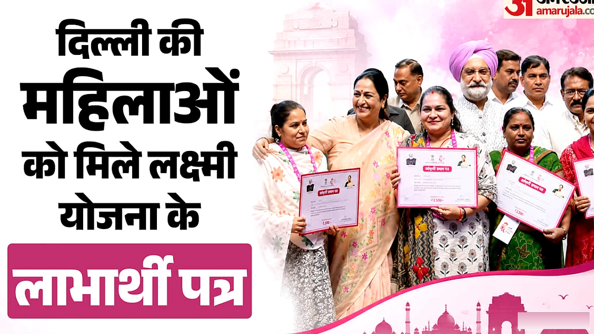 रक्षाबंधन से पहले महिलाओं को मिला उपहार, सीएम रेखा ने सौंपा 2500 रुपये का लाभार्थी पत्र