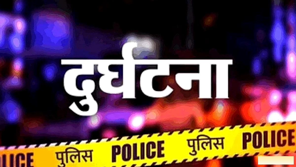 छुट्टी के दिन स्कूल वैन पानी में पलटकर बच्चों को बचाव में ग्रामीणों ने मदद की