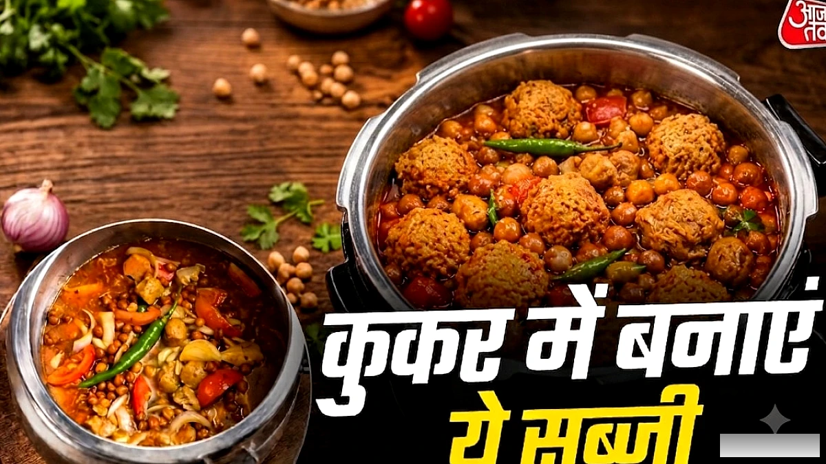 रोज की दाल छोड़ें, झटपट बनाएं प्रोटीन से भरपूर काला चना सोयाबीन सब्जी
