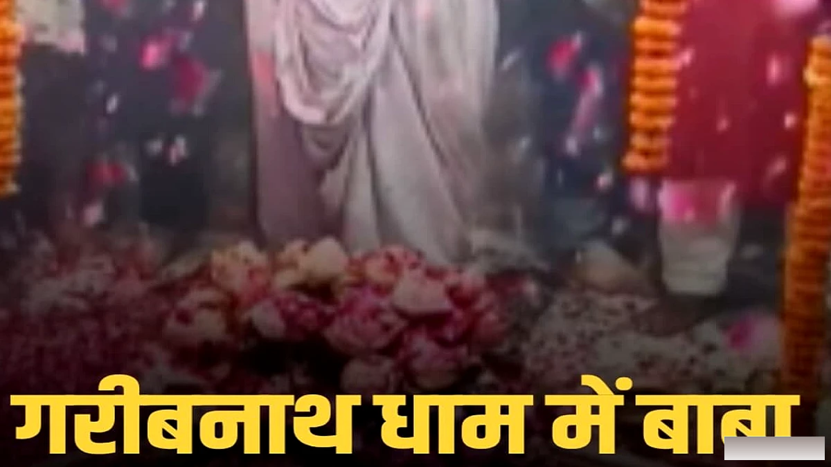 मुजफ्फरपुर में बाबा गरीबनाथ धाम में श्रावण के भौम प्रदोष पर महा आरती, गर्भगृह में रोशनी का जश्न
