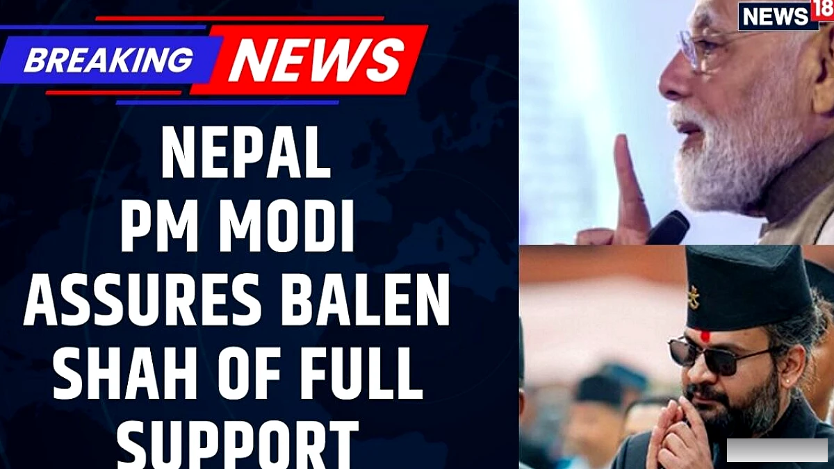 पीएम मोदी ने बालेन शाह से बात की, भारत ने बचाव सहायता की पेशकश की | भारतीय वायुसेना तैयार | न्यूज18