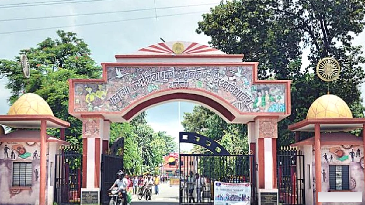 रुहेलखंड विश्वविद्यालय ने जारी किया अंतर-महाविद्यालय खेल कैलेंडर, 57 स्पर्धाओं की मिली मेजबानी