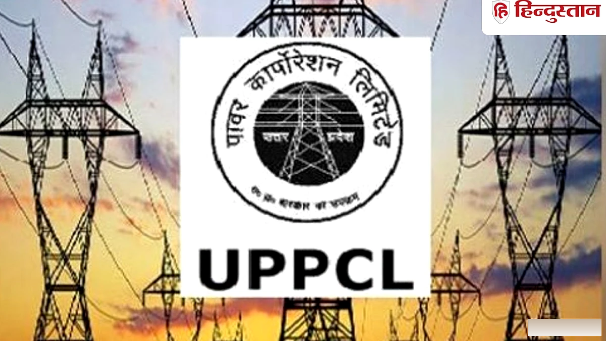 यूपी के बिजली उपभोक्ताओं के लिए गुड न्यूज, सितंबर के बिल में 7.5 फीसदी हो सकती है कमी