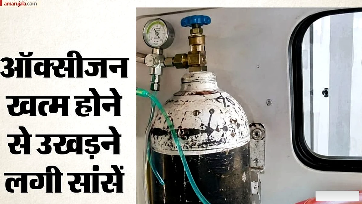 विदिशा के पास एंबुलेंस में ऑक्सीजन हुई खत्म, 16 साल के किशोर ने तोड़ा दम; भोपाल लेकर जा रहे थे