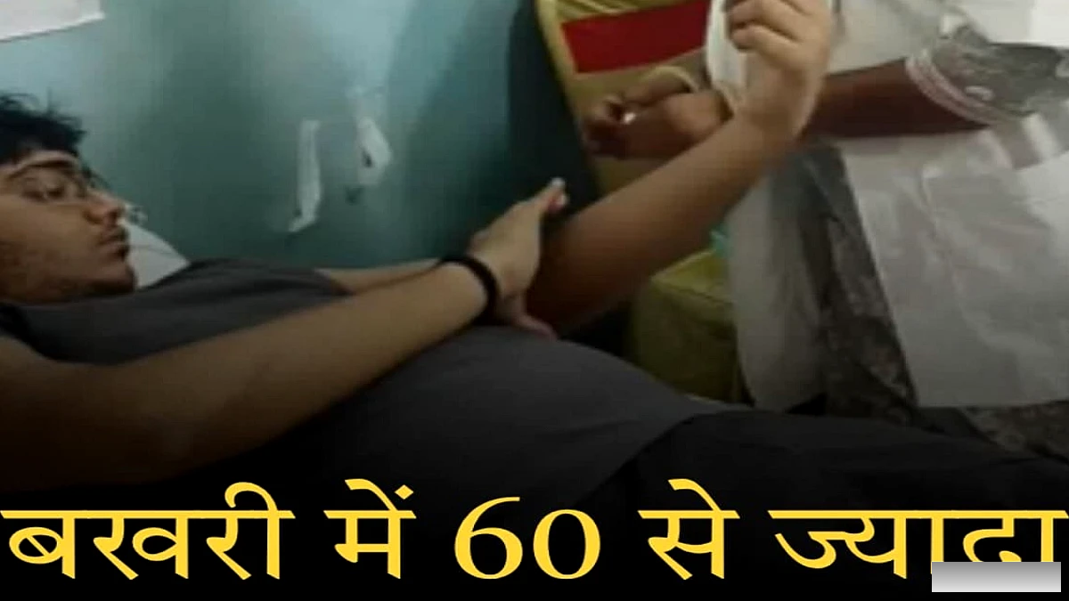बखरी में बिहार प्रादेशिक मारवाड़ी सम्मेलन के रक्तदान शिविर का उद्घाटन, SDO ने किया शुभारंभ