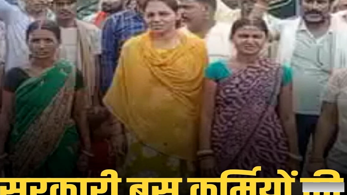 नवादा में परिवहन निगम कर्मियों की एक दिवसीय हड़ताल, पटना रूट की बसें रहीं ठप
