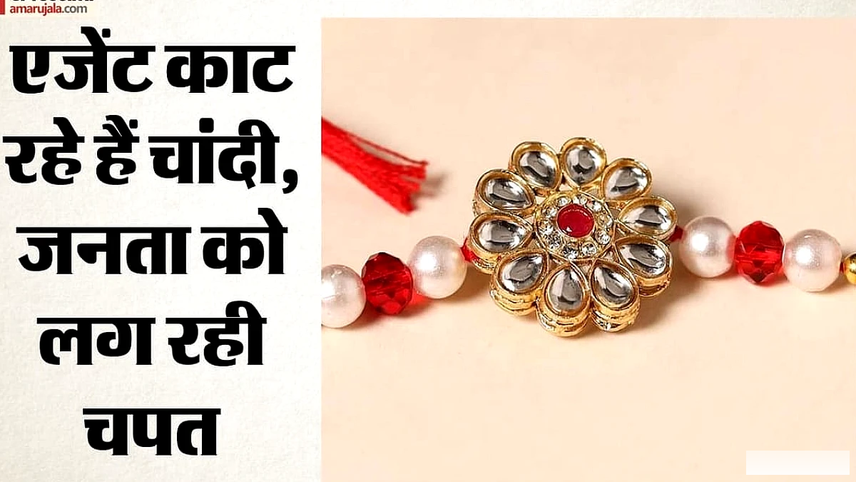 रक्षाबंधन यात्रा महँगी, दिल्ली‑उत्तर प्रदेश, बिहार, झारखंड, राजस्थान, मध्य प्रदेश के लिए ट्रेन, बस और फ़्लाइट किराए में बढ़ोतरी