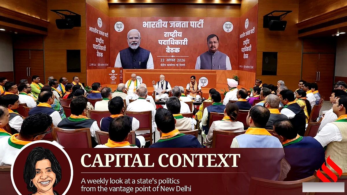 जीतती रहती है बीजेपी, लेकिन बेचैनी क्यों? पीएम नरेंद्र मोदी, नितिन नबीन ने नई टीम से क्या कहा?