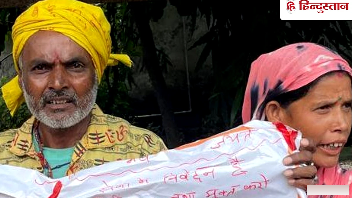 कलेक्ट्रेट पर आत्मदाह की कोशिश में पति-पत्नी गिरफ्तार, दबाव बनाने के आरोप में गए जेल