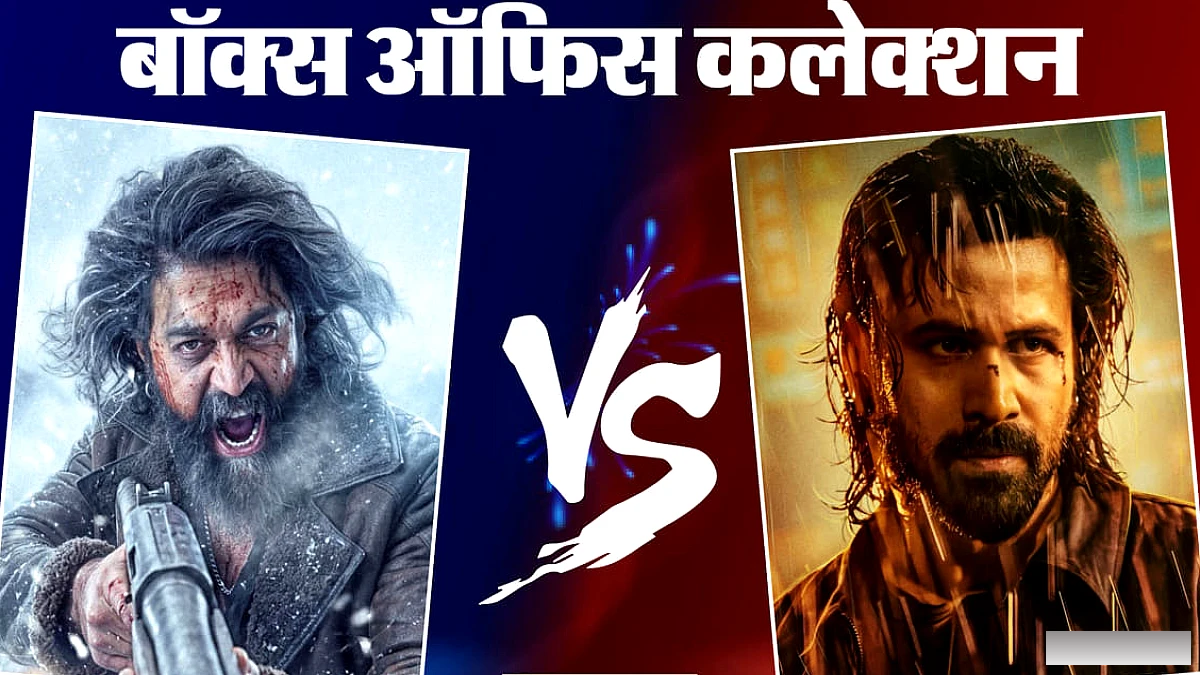 टॉक्सिक' ने पहले दिन 100 करोड़ की सीमा पार कर दी, शाहरुख और रणवीर की फिल्मों ने तोड़ डाला रिकॉर्ड