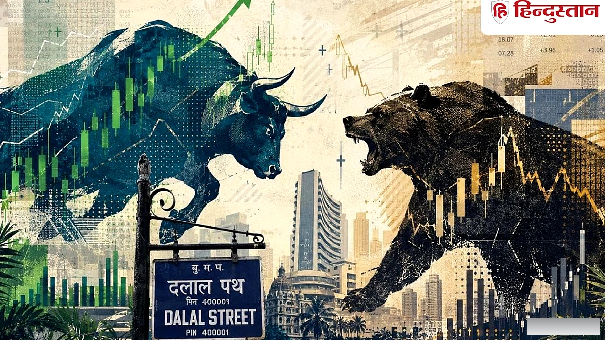 शेयर मार्केट में गिरावट के आसार, आज अच्छे नहीं हैं गिफ्ट निफ्टी के संकेत