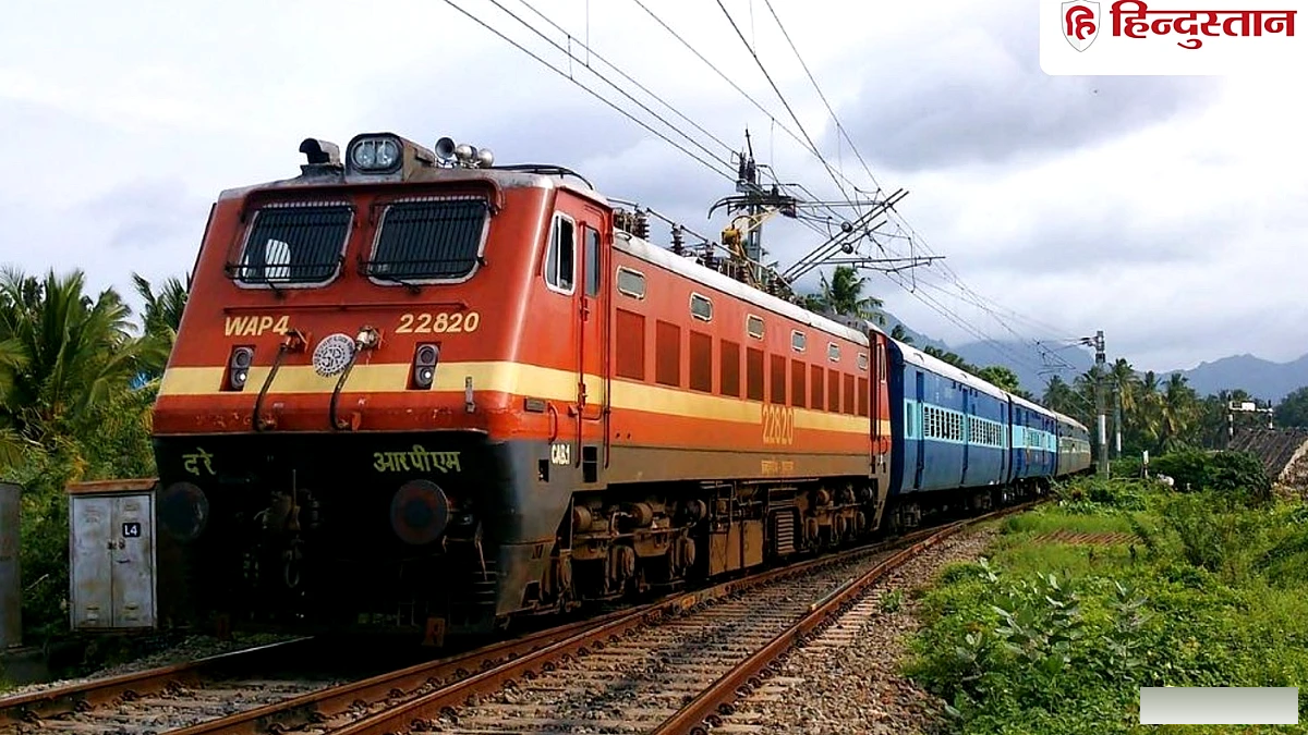 रेलवे ट्रैक पर पानी आया तो तुरंत रोक देंगे ट्रेन, नेपाल में बाढ़ के बाद समस्तीपुर रेल मंडल में हाई अलर्ट