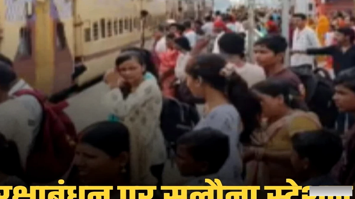 सलौना स्टेशन पर जानकी एक्सप्रेस में भीड़, यात्रियों ने मांगी अतिरिक्त कोच