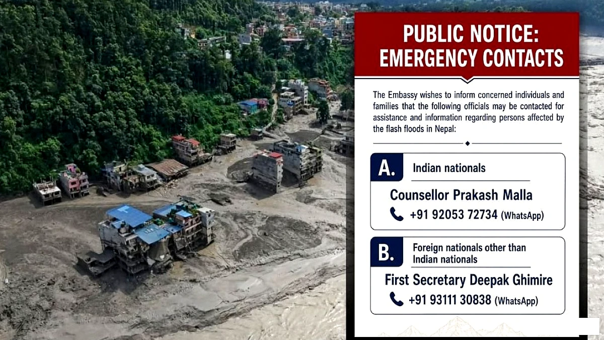 नेपाल में फंसे लोगों का हाल जानने के लिए इस नंबर पर करें कॉल