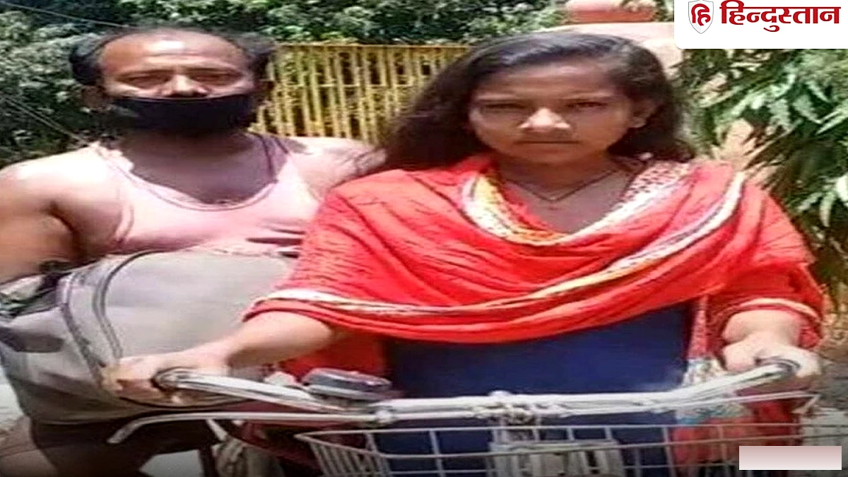 बीमार पिता को साइकिल पर बैठाकर 1200KM ले गई बेटी! कमाल ही है ये कहानी