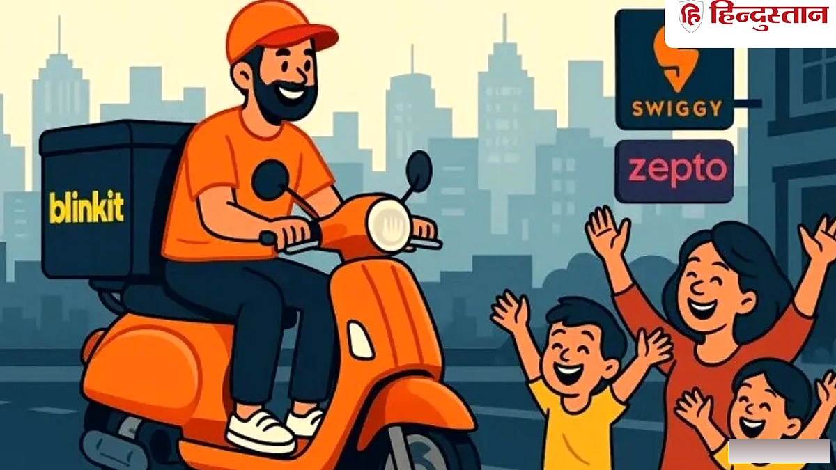 ब्लिंकिट से रिलायंस रिटेल तक… रक्षाबंधन से पहले चीनी खरीदने पर लग गई लिमिट