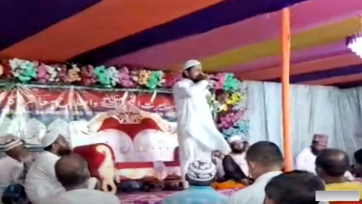 उरैन (लखीसराय) में ईद‑ए‑मिलाद‑उन्नबी: मौलाना अमानुल्लाह कासमी ने शांति का संदेश दिया