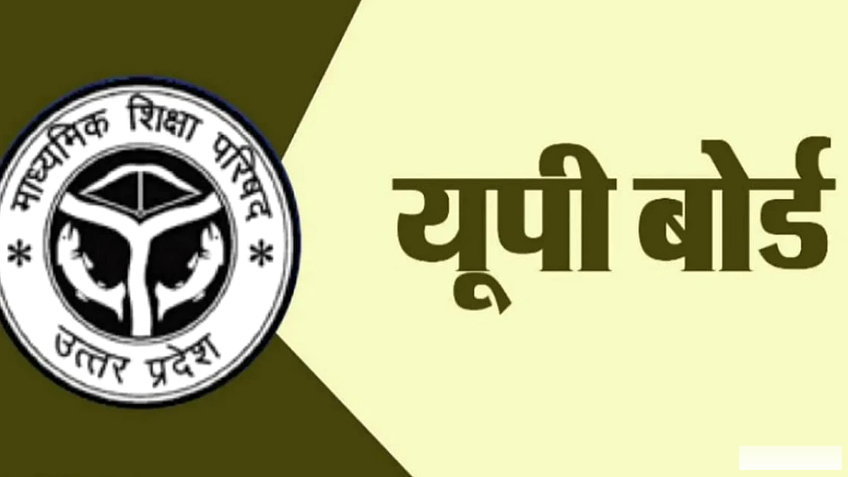 10वीं के सर्टिफिकेट में जन्मतिथि संशोधन का झंझट होगा खत्म; स्कूलों को मानने होंगे ये नियम