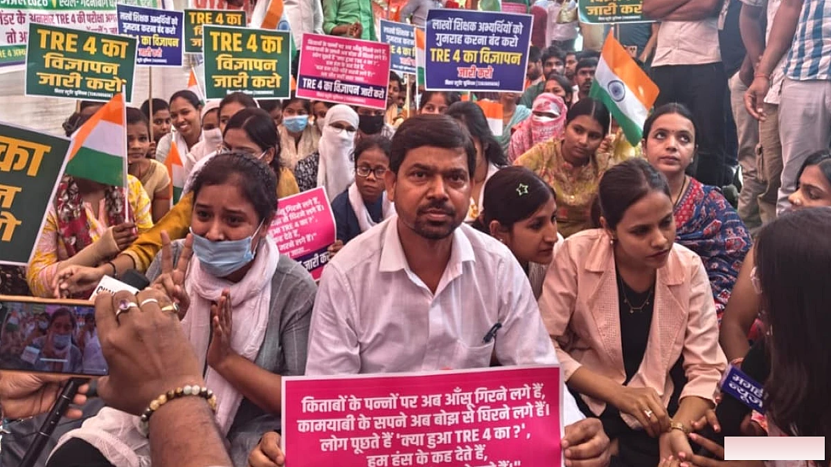 अभ्यर्थियों की बात मान गई सरकार!: BPSC TRE-4 में एकल परीक्षा पर बनी सहमति, दिलीप कुमार ने और क्या दावा किया?