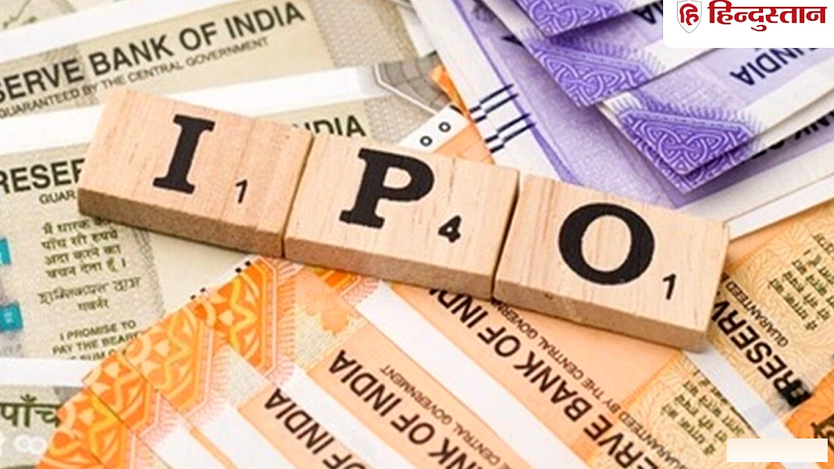 21 साल बाद IPO लेकर आ रही एनर्जी कंपनी, सेबी की हरी झंडी का इंतजार