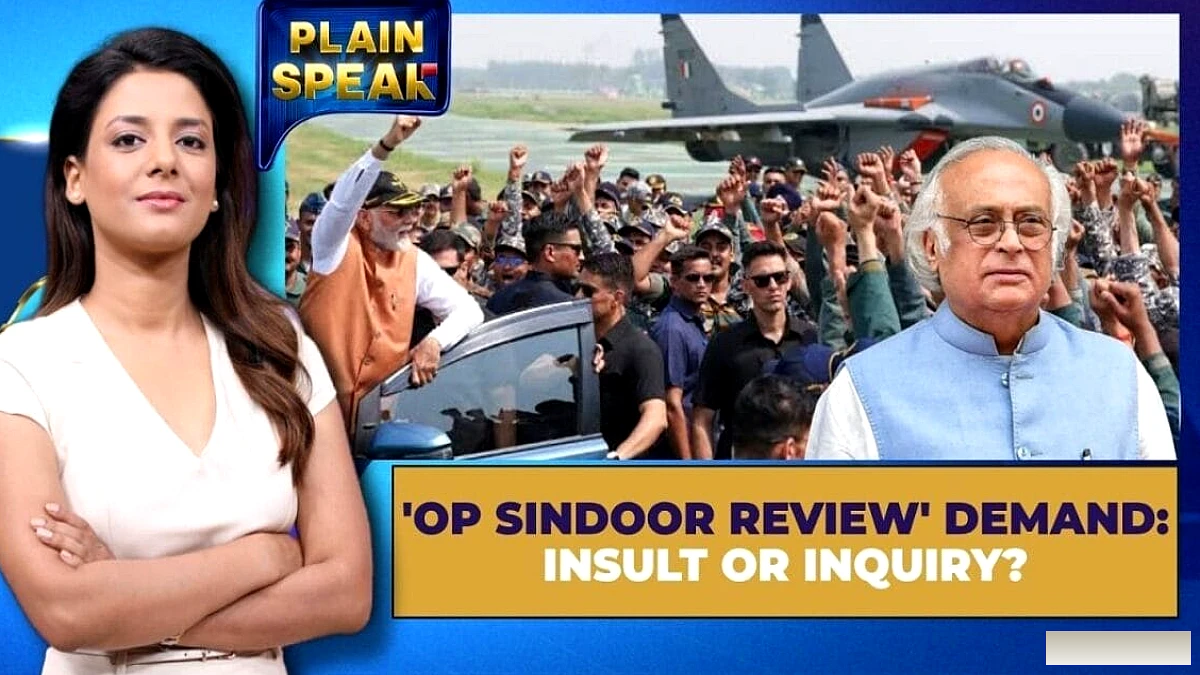 ऑपरेशन सिन्दूर की समीक्षा: अनिल चौहान के खुलासे के बाद कांग्रेस ने कारगिल शैली की जांच की मांग की | पी.एस.