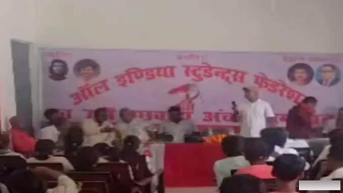 बेगूसराय से शुरू होगा 'स्कूल बचाओ-शिक्षा बचाओ' अभियान, AISF ने सरकार पर की कड़ी आलोचना