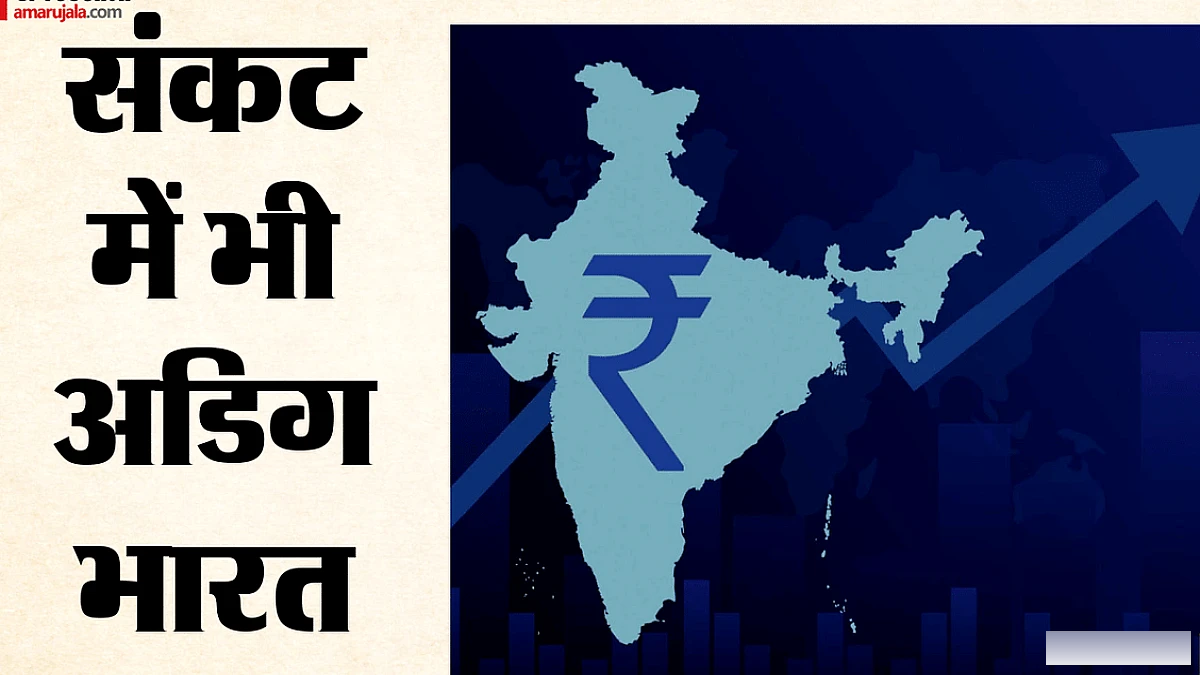 एसएंडपी ने बरकरार रखी भारत की 'बीबीबी' रेटिंग: विकास दर इस साल रह सकती है 6.6%; जानिए क्या हैं इसके मायने