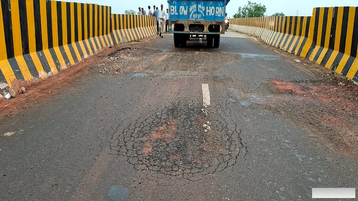 पहली ही बारिश में खुली पोल, चार माह पूर्व बने रेलवे पुल की सड़क में पड़ी दरार, बंद किया जाएगा ओवरब्रिज