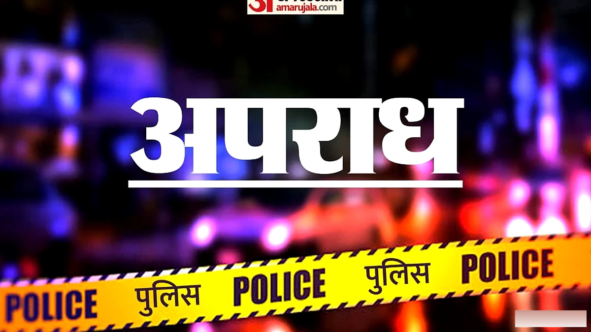 केले तोड़ने की ‘सजा’! चार बच्चों को पिलर से बांधा, लाठी-डंडों से पीटा; मामले ने पकड़ा तूल जांच शुरू