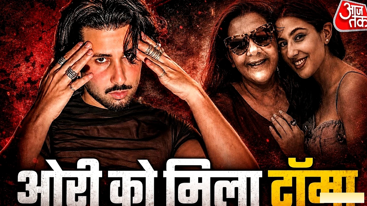 'मेरी जिंदगी नर्क बना दी थी', अमृता सिंह को लेकर बोले ओरी, लगाया आरोप