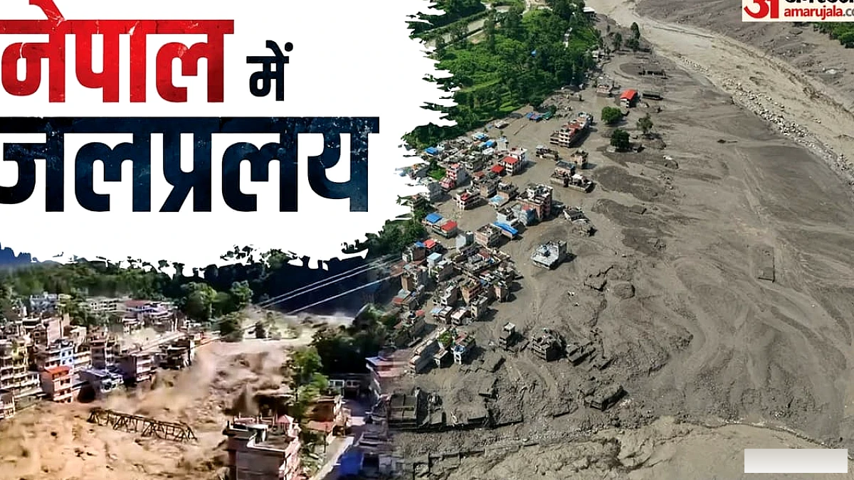 नेपाल बाढ़ में 389 की मौत, 290 भारतीय लापता; भारतीयों की मदद के लिए भारत सरकार ने बनाया कंट्रोल रूम