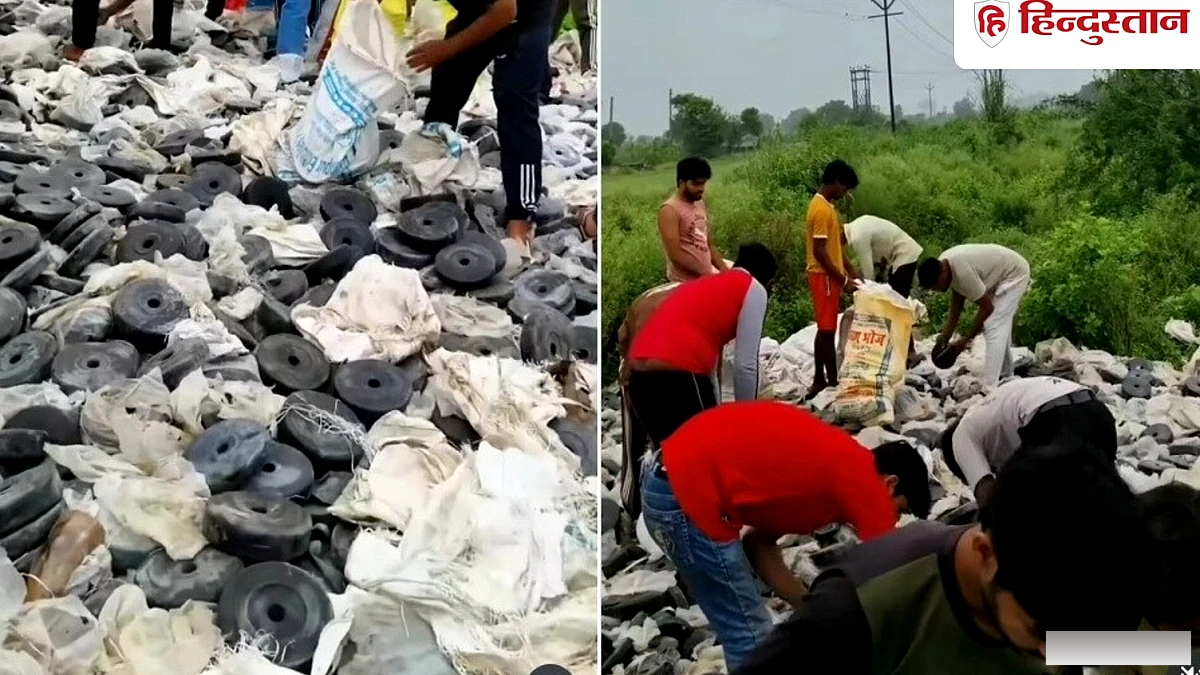 यूपी के मेरठ में कई इलाकों में फेंकी जा रही जिम प्लेट, लूटने को तालाब-कूड़े में उतरे लोग
