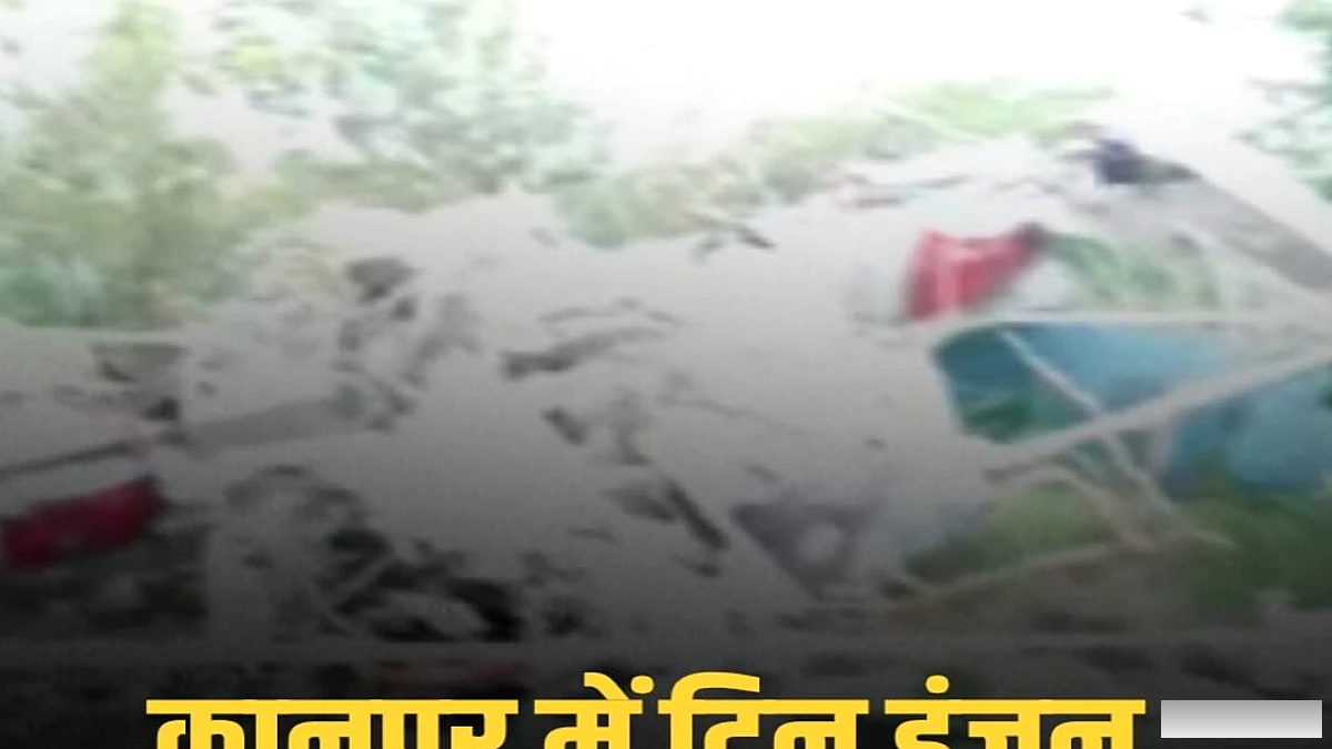 कानपुर में गंगा के किनारे टुइन‑इंजन ट्रेनिंग विमान का क्रैश, कई लोग घायल
