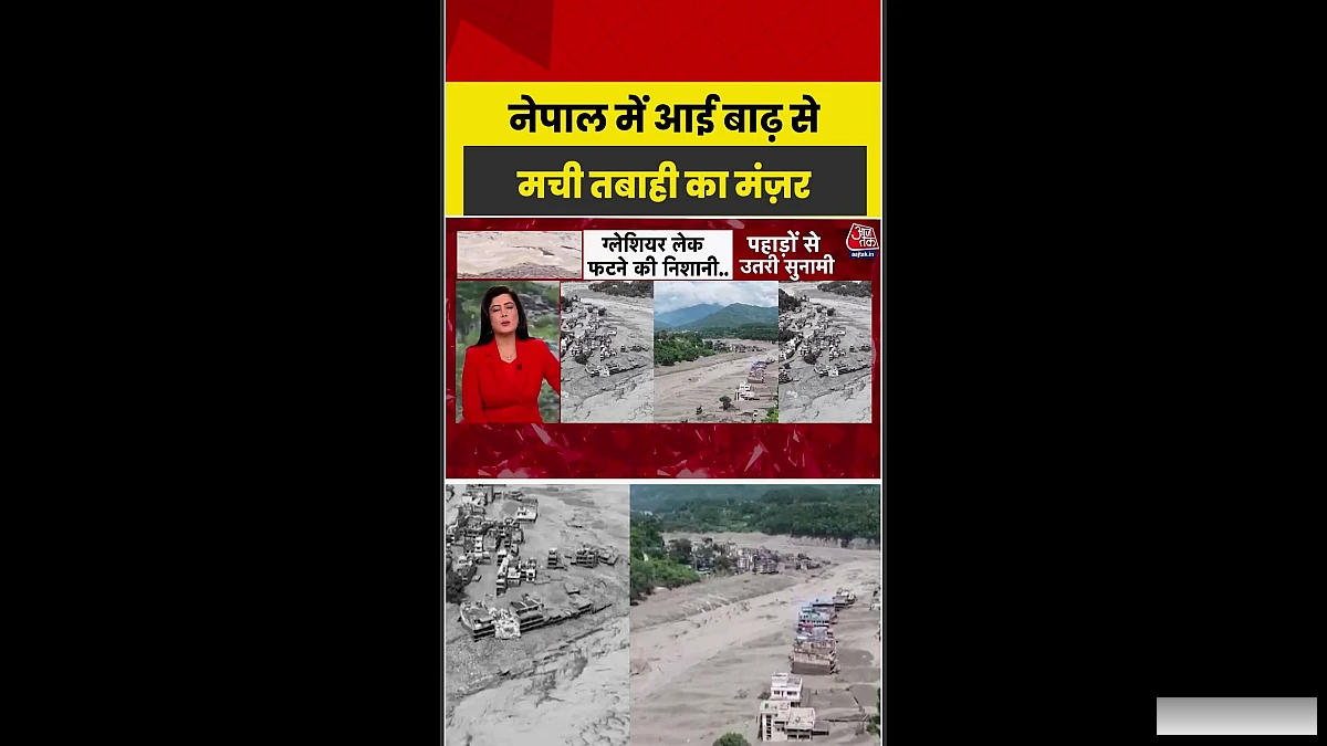 ड्रोन कैमरे ने कैद किया नेपाल में तबाही का भयावह दृश्य