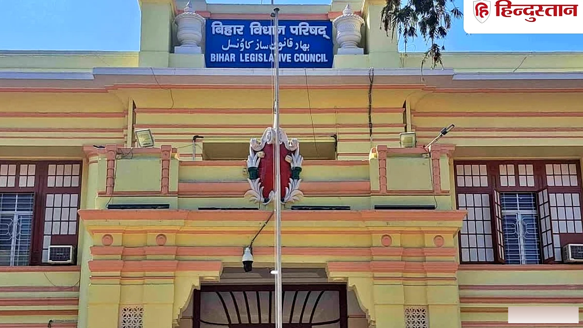 बिहार विधान परिषद की 8 सीटों पर चुनाव कब तक? शिक्षक और स्नातक की ये सीटें हो रहीं खाली